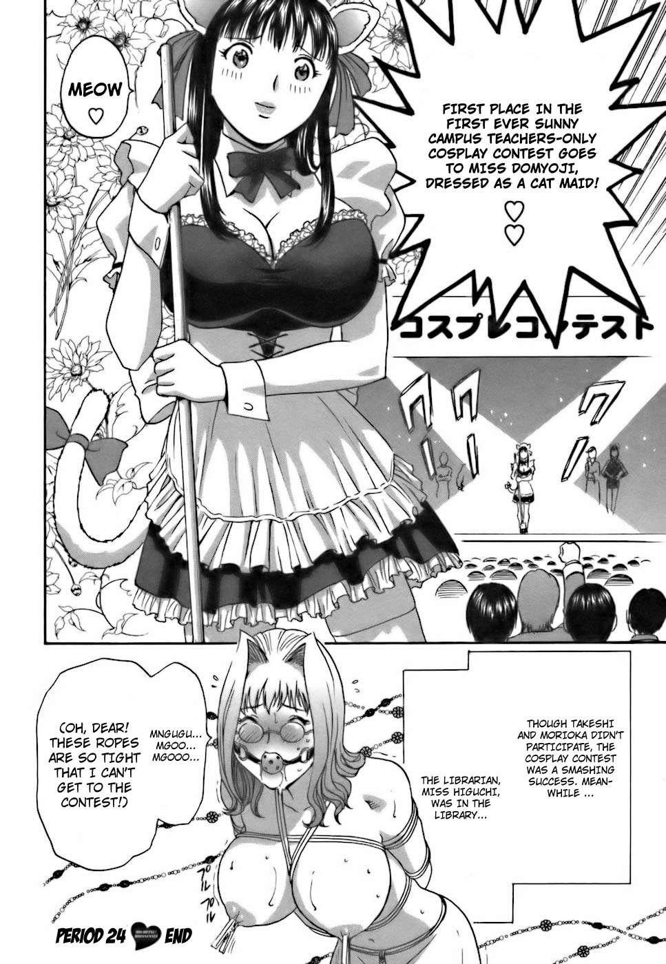 Boing Boing Teacher Chapter 3000 Page 132
